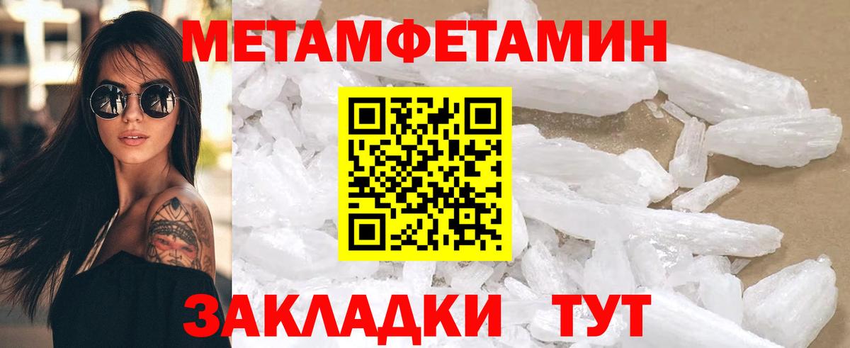 Белебей  АМФЕТАМИН 98%  Вход с VPN 