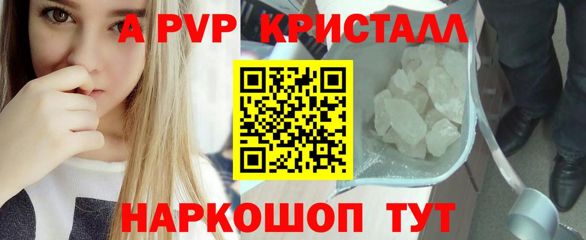 A-PVP СК  Вход с VPN  Белебей  Alfa_PVP  Alfa_PVP СК КРИС 