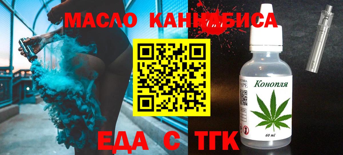 Canna-Cookies марихуана Белебей