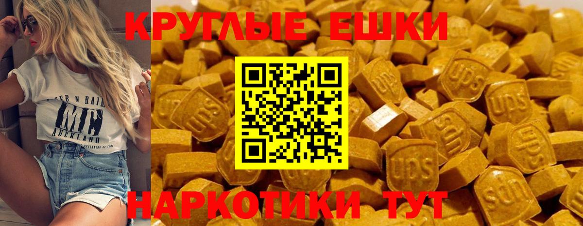 Белебей  гидра   Вход с VPN  Экстази Punisher  Ecstasy 
