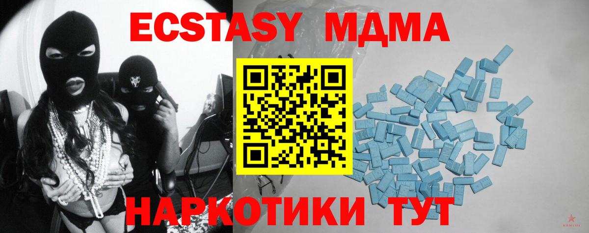 ЭКСТАЗИ VHQ Белебей