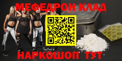 прущая мука Усть-Илимск