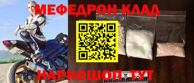 прущая мука Усть-Илимск