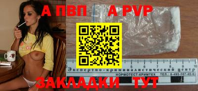 прущая мука Усть-Илимск