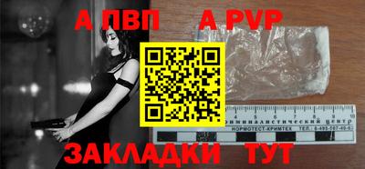 прущая мука Усть-Илимск