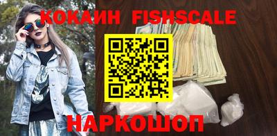 мдма Уссурийск