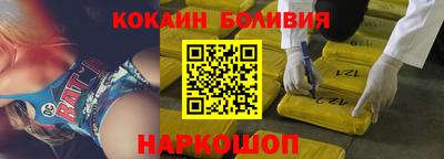 прущая мука Усть-Илимск