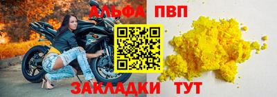 ешки Усть-Джегута