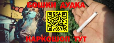 ешки Усть-Джегута