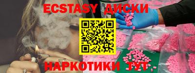 ешки Усть-Джегута