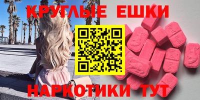 ешки Усть-Джегута