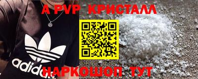 прущая мука Усть-Илимск
