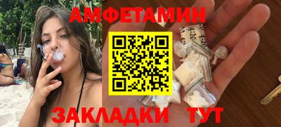 мдма Уссурийск