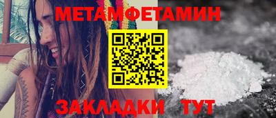 ешки Усть-Джегута