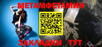 мдма Уссурийск