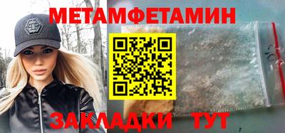 мдма Уссурийск