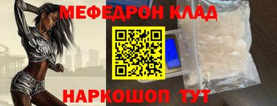 мдма Уссурийск