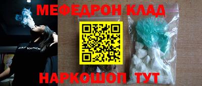 прущая мука Усть-Илимск