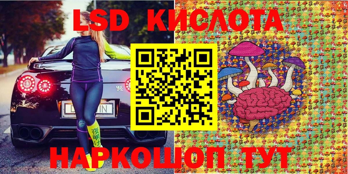 Марки N-bome 1,5мг  Наркотические марки  Белебей  Вход с VPN 