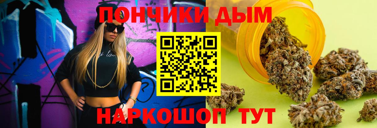Бошки марихуана планчик Белебей